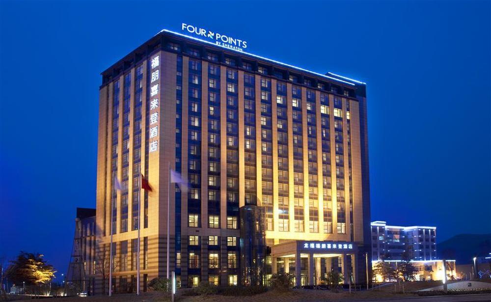 Ramada Plaza Lianyungang Hotel Kültér fotó